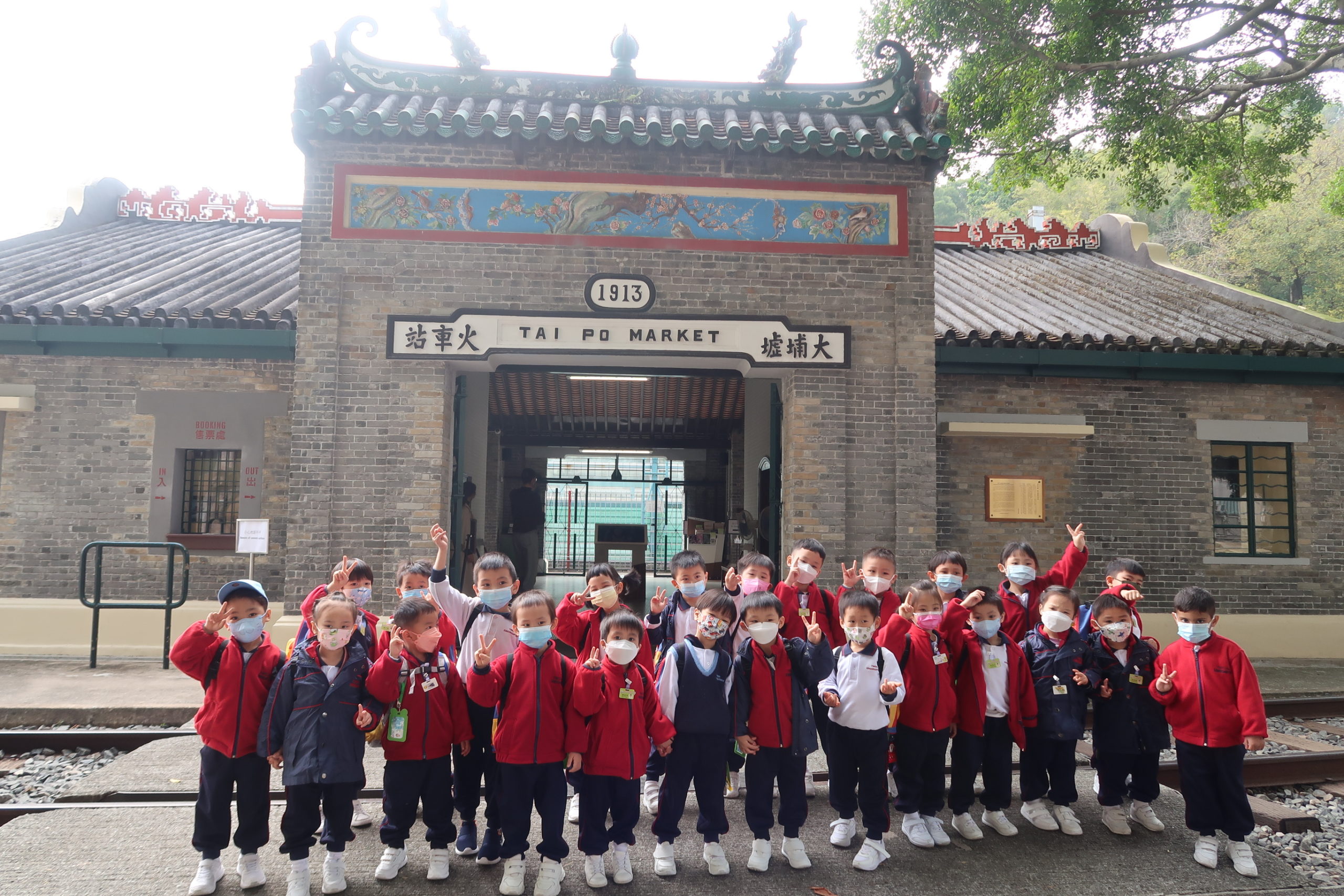 2023-1-4 「K2 香港鐵路博物館」