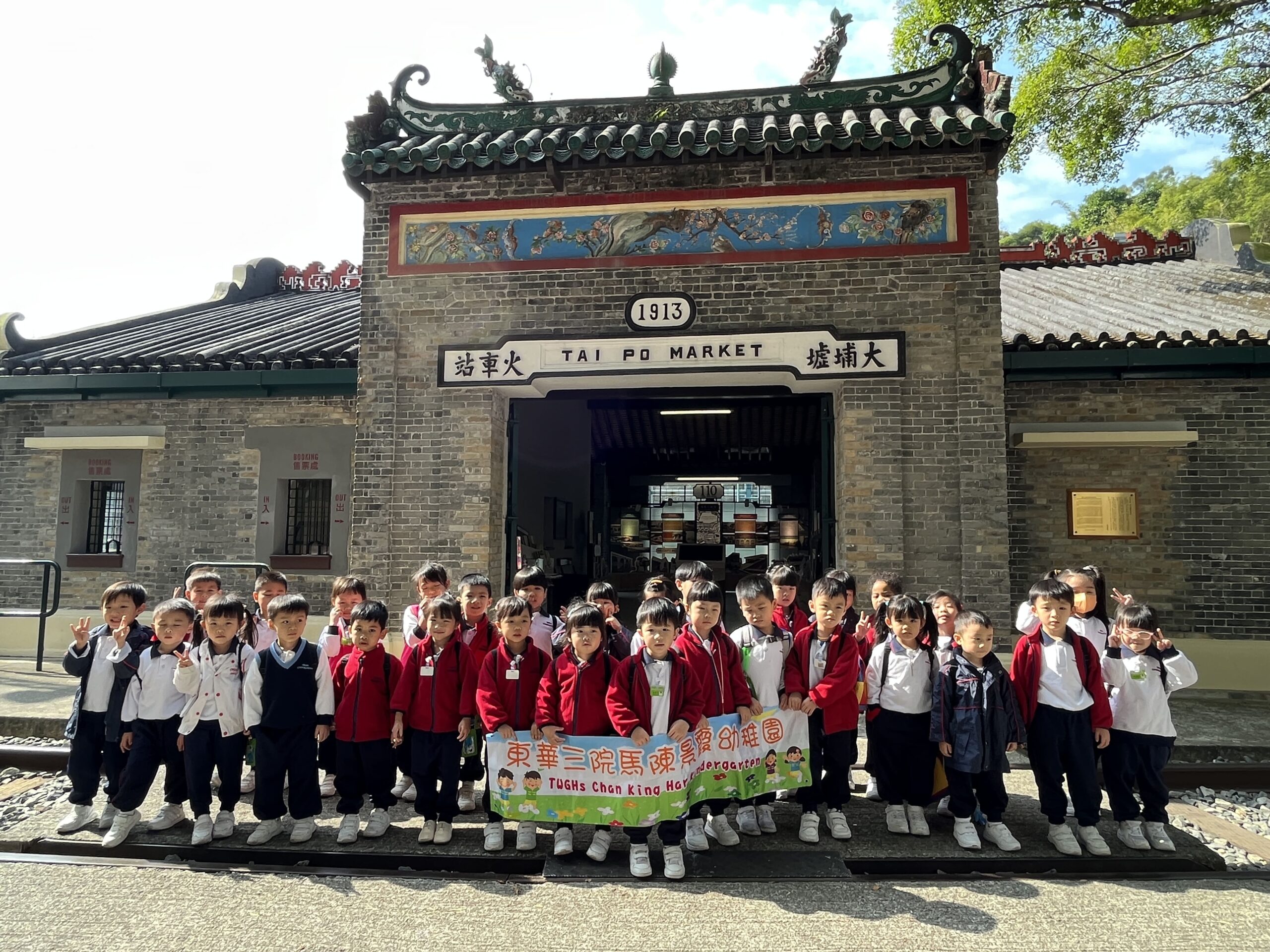 「K2 參觀鐵路博物館」