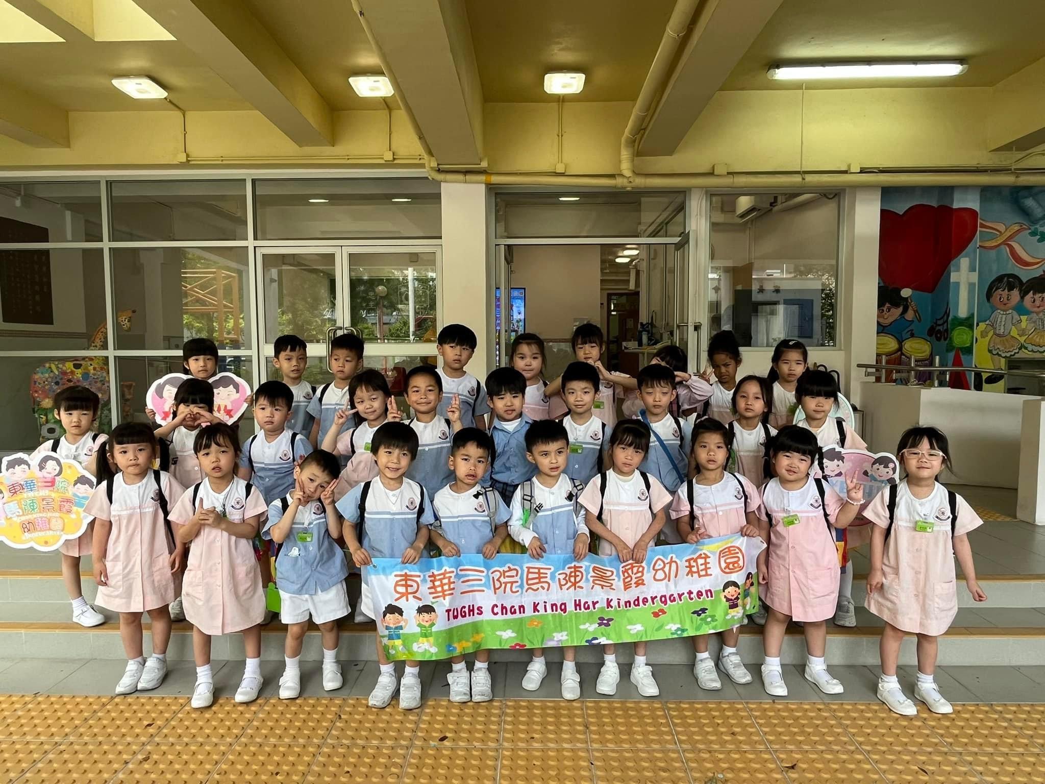 「K2 升小一適應活動之親身體驗小學上課」