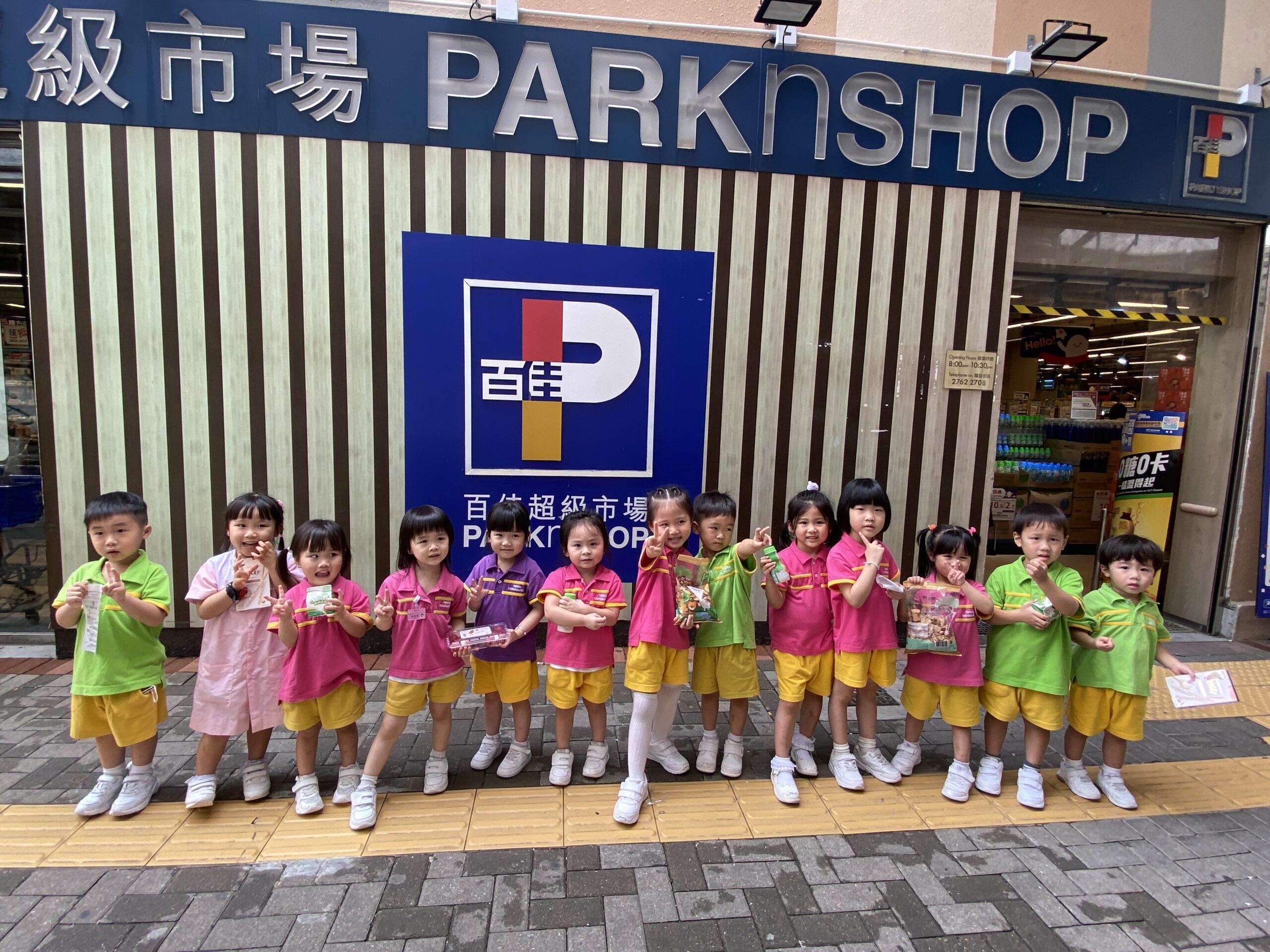 「K1參觀超級市場」